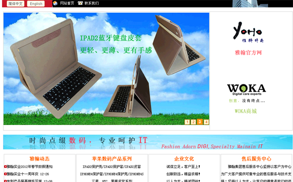 深圳市雅翰時(shí)尚工藝禮品廠(chǎng)