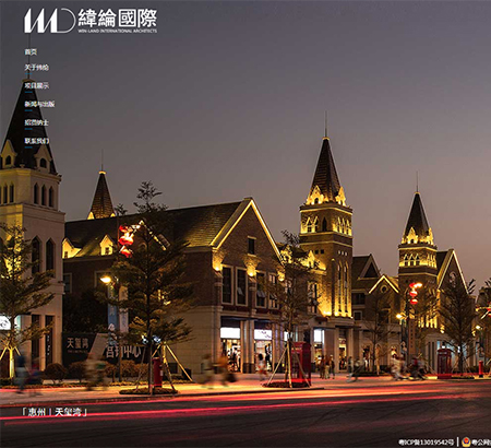 廣州市維綸建筑設(shè)計(jì)有限公司